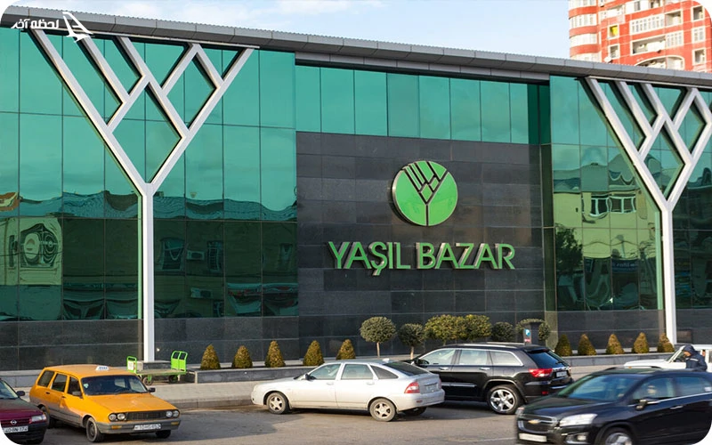 روز هفتم؛ از بازار سنتی آذربایجانیها خرید کنید از بازار سنتی آذربایجانیها خرید کنید